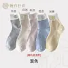 Calcetines Cortos de Estilo Coreano de Moda para Primavera y Verano Hilo de Punto Botón de Manzana Ping An Combinación de Colores Lindos Dulces Estilo Universitario Calcetines de Tamaño Mediano