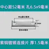 Terminal de Conector de Cobre Morado T2 Estándar Nacional para Batería de Litio, Ancho 20 mm, 6 Agujeros, 8 Celdas, Puente de Barra de Cobre de Alta Corriente
