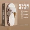 Pantuflas para Hombre, Pantuflas de Plástico de Verano Anti-Olor para el Hogar de Mujeres, Antideslizantes para el Hogar de Interior y Exterior, Pantuflas de Baloncesto para Hombre