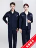 Conjunto de Ropa de Trabajo de Manga Larga para Hombre para Primavera y Otoño, Ropa Duradera de Protección Laboral para Talleres de Fábrica, Uniformes de Trabajador con Bolsillo Grande y Logo Personalizado