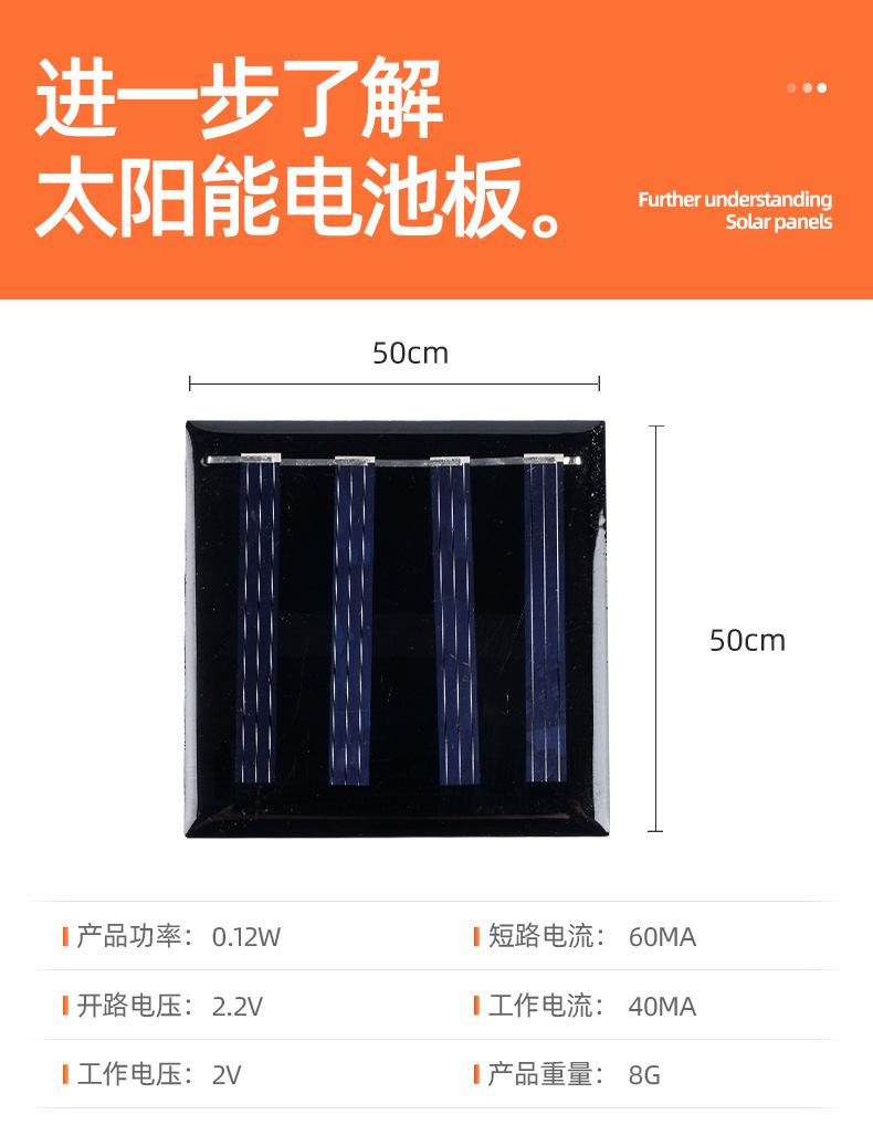 单晶太阳能电池板