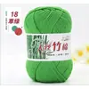 Fio de Verão Tencel Bambu Algodão Fio para Crochê Fio de Lã Fio de Algodão com Carvão de Bambu Fio de Algodão para Bebê Infantil Crianças Fio Fino Crochê Atacado