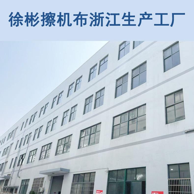 破布