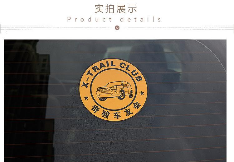 车贴详情页_10