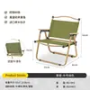 Silla plegable de exterior, silla Kermit de camping, silla de pesca portátil, mesa y sillas de picnic para la playa, silla para dibujar, taburete plegable