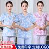 Blusa Scrub Decote V Manga Curta Feminina Uniforme Médico Scrub Suit Salão de Beleza Pet Uniforme de Trabalho Manga Média Maternidade Enfermeira Absorvente de Suor
