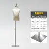 Maniquí de Tela para Niños de Medio Cuerpo Completo con Cabeza Tienda de Madres y Bebés Tienda de Ropa para Niños Exhibición en Ventana Maniquí Perchero
