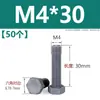 Tornillo hexagonal exterior de nylon, tornillo de plástico con aislamiento de PVC gris, perno hexagonal, resistente a ácidos y álcalis, M3M4M5M6M8M20