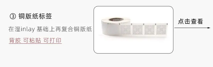 柔性标签分类_03.jpg