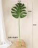 Venta al por mayor planta de simulación al tacto hoja de tortuga accesorios para arreglos florales hoja individual material para pared de plantas decoración para el hogar