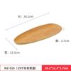 Plato de porcelana de imitación de veta de madera de estilo japonés, plato comercial para olla caliente de carne, plato de acompañamiento para barbacoa, plato occidental, platos de plástico, vajilla