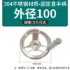 Rueda de mano moleteada de acero inoxidable 304 manija de rueda de mano moleteada mecanizado CNC torno rueda de mano máquina de acero inoxidable manija de sacudida