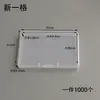 Caja de Embalaje de Plástico Transparente Transfronteriza de Amazon para Ropa Interior, Gorros de Natación, Accesorios para el Cabello, Tapones para los Oídos, Accesorios de Ferretería y Almacenamiento de Piezas