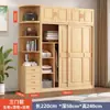Armario de Puerta Corredera de Madera Maciza de Pino Moderno de Tronco Armario Infantil Armario Sencillo Gabinete de Almacenamiento para Dormitorio del Hogar