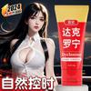 Ting Night Dyclonine Medicamento Retardante Spray para Hombres Spray Retardante Productos para Adultos Productos Sexuales Masculinos Sustituto Cabello