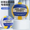 No. 5 Balones de Voleibol de Fábrica al por Mayor de Alta Elasticidad, Resistentes al Desgaste, Cosidos a Máquina para Estudiantes de Primaria y Secundaria, Precio Bajo, en Stock