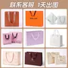 Bolsa de mano de alta gama con impresión personalizada de logotipo, bolsas de papel de lujo ligeras de primera calidad, bolsas de papel personalizadas en lotes pequeños para ropa, compras y regalos