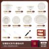 Juego de Vajilla de Alta Gama Plato para el Hogar Lujo Accesible Combinación de Plato Palillos Cerámica de Jingdezhen 2024 Nuevo Regalo