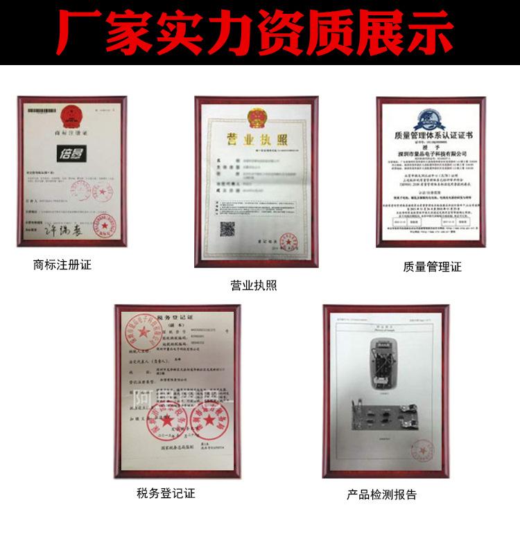 倍量详情修改2800_22