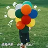 Globos de Colores Mate de 10 Pulgadas Globos de Látex Engrosados Suministros para Decoración de Fiestas Arreglos de Bodas y Cumpleaños Globos