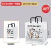 Bolsa de empaque para pan tostado de cachorro de caricatura, caja de papel para pan, bolsa de empaque para llevar, bolsa tote de papel DuPont con logotipo impreso