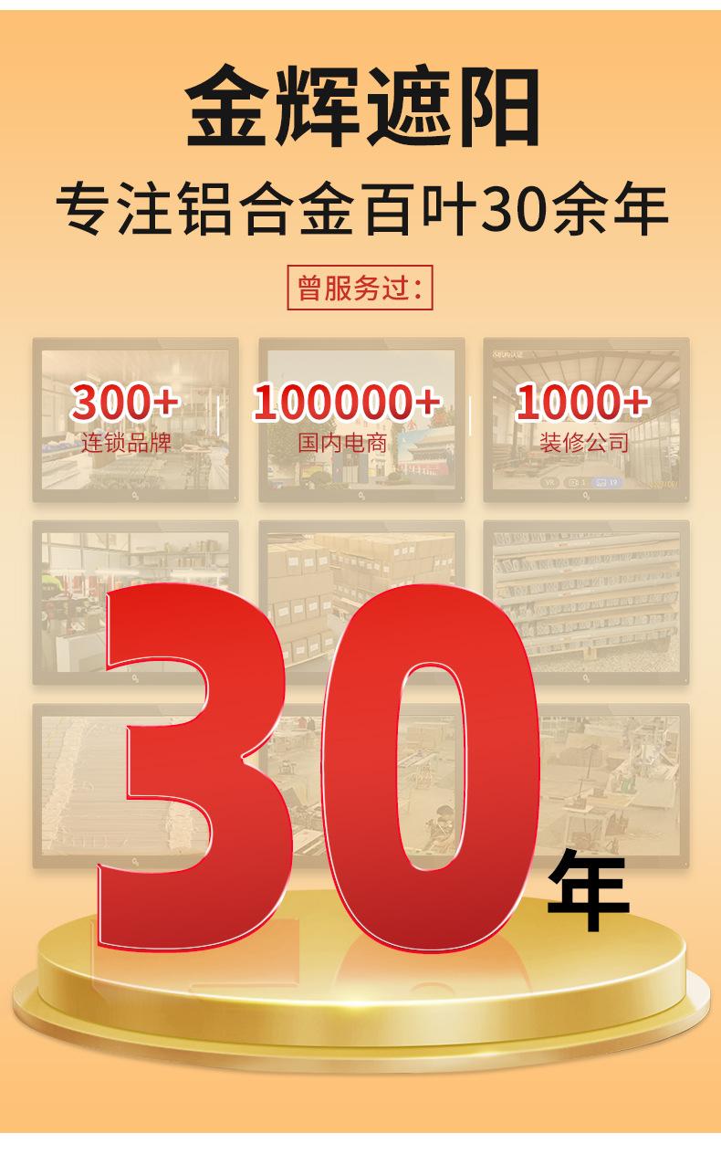 详情_28