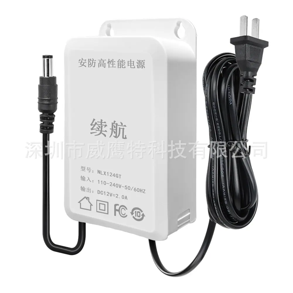 监控电源12V2A防水室外户外摄像机防水电源可带大功率监控断