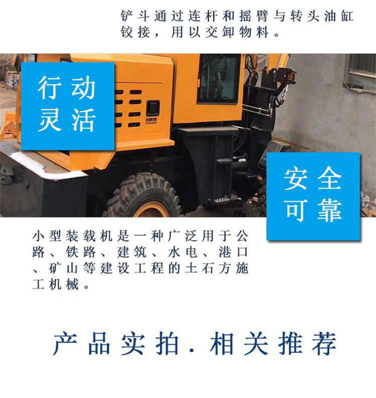 装载机新 (3)