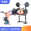 Cama Elevable de Fábrica Riel de Empuje para Dormir Estructura para Sentadillas con Mancuernas en Casa suit Equipo de Fitness para Interiores Soporte de Placa de Empuje para Dormir