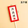 Mesa de Sobremesa de Aniversário de Bebê Vermelha Novo Estilo Chinês Cartão Decorativo para Bolo de Aniversário de 100 Dias Roupa de Festa de Lua Cheia