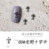 Nova arte de unhas Chrome Hearts acessórios retrô de liga estilo punk cruz flor militar estrela hexagonal metal diamante acessórios para unhas