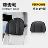 Adecuado para reposacabezas de coche Denza D9, Denza N9/Z9Gt/N7, Denza N8L, almohada para el cuello de coche y soporte lumbar
