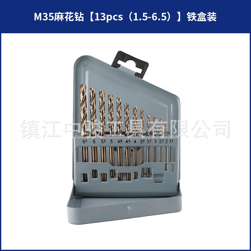 M35麻花钻【13pcs（1.5-6.5）】铁盒装