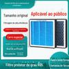 Adequado para Volkswagen série aromaterapia ar condicionado filtro de carvão ativado N95 grau carro ar condicionado filtro tamanho original