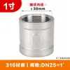Tengxin Acero Inoxidable 304 Alambre Interior Diente Interior Junta Recta Rosca Interior Soldadura Pie de Fundición Pasante 46 Minutos 1 Pulgada Rosca Exterior Interior