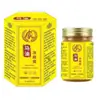 Venta al por mayor del fabricante Miaoyi Xingma Crema para Frostbite de Aceite 50g para Reemplazo de Cabello