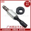 8L3Z-6M280-A Es Adecuado para Válvula Solenoide de Sincronización Variable de Árbol de Levas Ford 8L3Z-6M280-V