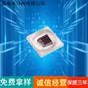 Lâmpadas de LED Cerâmicas 3535 de Alta Potência 3W para Lâmpadas Infravermelhas 950nm Tubo Transmissor Infravermelho vendas diretas da fábrica