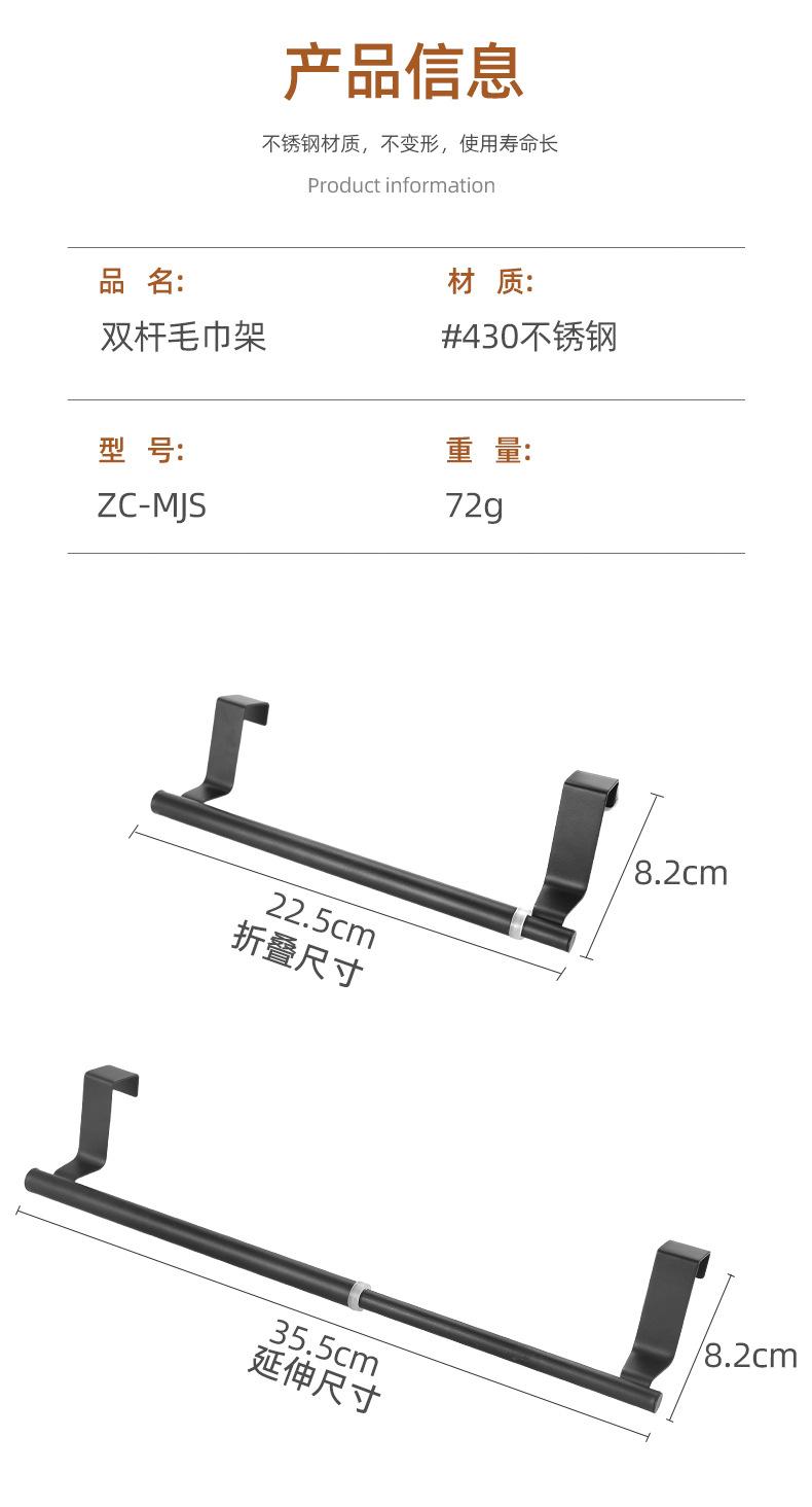 毛巾_06