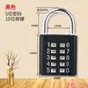 Candado de Contraseña para Dormitorio, Candado para el Hogar, Candado con Teclado Numérico Digital, Candado para Puerta de Gabinete, Candado Metálico para Puerta de Cajón de Gabinete