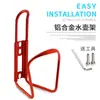 Portaequipajes para bicicleta de carretera, soporte de aleación de aluminio para hervidor de agua, portavasos universal, accesorios para bicicleta de montaña