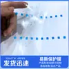 Ventas Directas de Fábrica Material para Mascotas Se Puede Escribir en la Superficie, Película Protectora Fácil de Desprender, Orejas Azules, Sin Pegamento, Fácil de Desprender