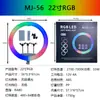 Luz de Relleno Anular RGB de 6-18 pulgadas Fotografía en Vivo Selfie Belleza Teléfono Móvil Foto Soporte de Escritorio Iluminación Luz