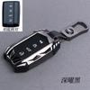 Adecuado para 2023 tank 300 funda para llave tank 300 versión todoterreno personalidad versión Sebo creación todo incluido