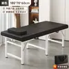 Cama de Massagem Dobrável Cama de Beleza Especial para Salão de Beleza Cama de Fisioterapia TCM Cama Portátil para Casa Acupuntura Portátil Manual Cama de Tatuagem