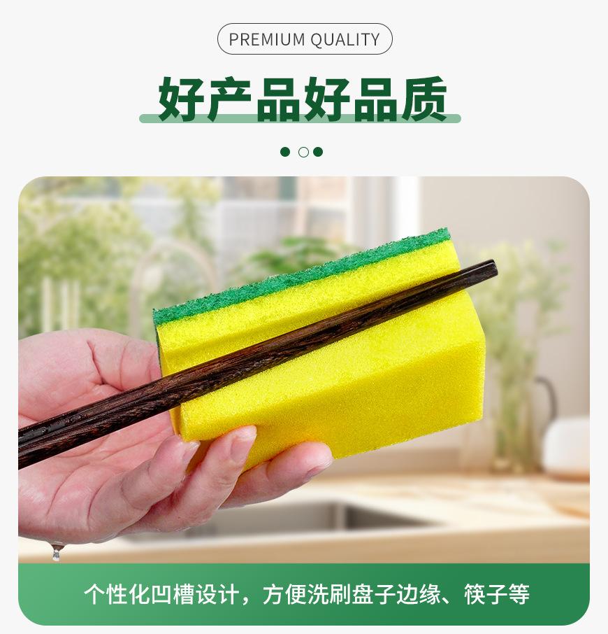 工字型百洁布海绵擦_07.jpg