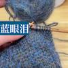 Paquete de material para bufanda tejida a mano suave de lana mohair con purpurina color azul lágrimas de Sichuan, todo a juego, tejido de punto
