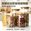 Frasco de Almacenamiento de Vidrio de Borosilicato Alto para Uso Doméstico, Adecuado para Granos, Nueces y Bocadillos; Contenedor Sellado a Prueba de Humedad y para Conservar la Frescura