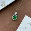 Collar con Colgante de Ágata Natural Color Jade Hielo Alto Plata S925 Incrustada Cadena para Clavícula Regalo para Mujer Fuente de Suministro para Transmisión en Vivo