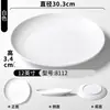 Platos de Melamina Xiangyuan, Platos de Comedor Imitación Porcelana, Platos de Restaurante, Platos Redondos para Servir de Tienda de Hot Pot, Platos para Carne